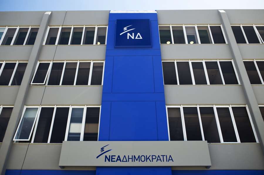 Νέα εκλογή Γραμματέα Πολιτικής Επιτροπής στη Νέα Δημοκρατία