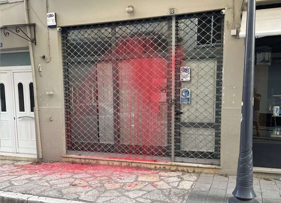 Επίθεση στα γραφεία της Ισραηλιτικής Κοινότητας Ιωαννίνων