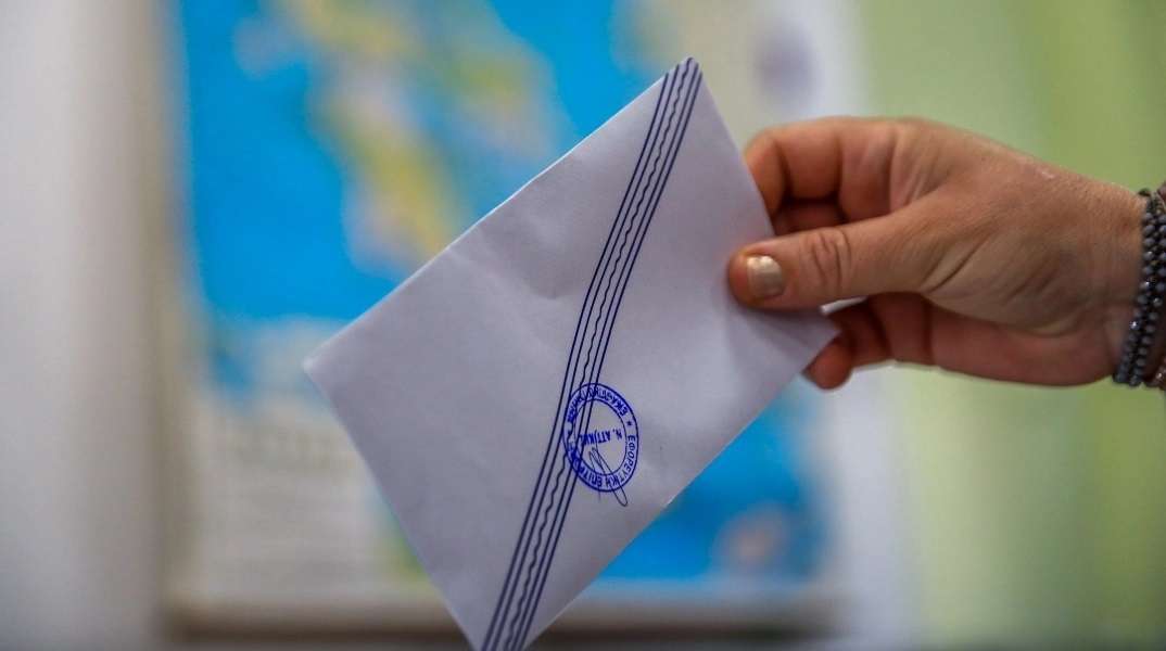 Νέα δημοσκόπησης GPO: Ποια κόμματα κερδίζουν την εμπιστοσύνη των πολιτών;