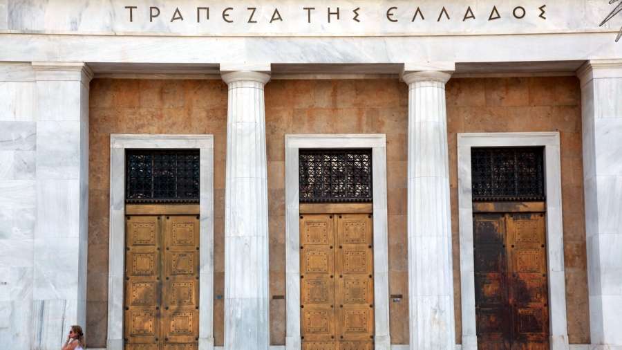 Τράπεζα της Ελλάδος: Προβλέψεις ανάπτυξης  έως το 2027