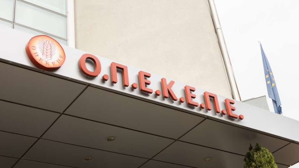 Το σκάνδαλο του ΟΠΕΚΕΠΕ με απλά λόγια