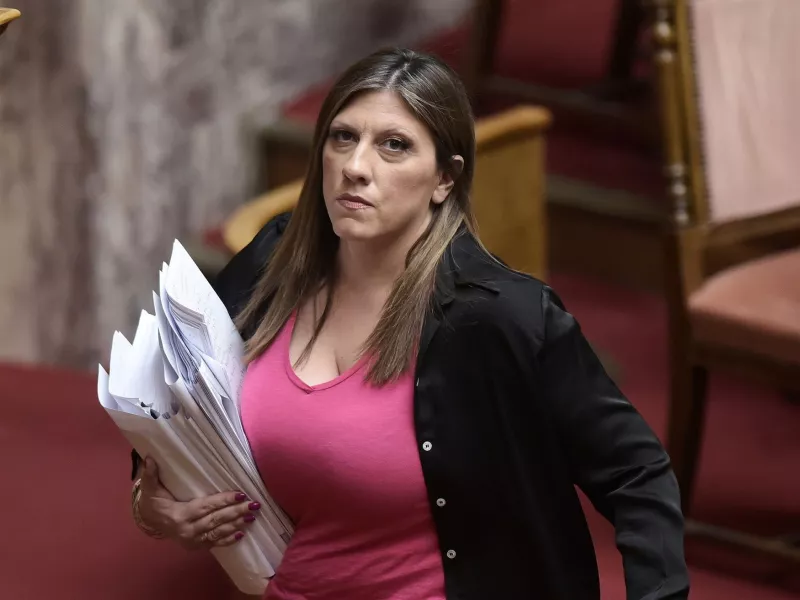 Άρειος Πάγος κατά Ζωής Κωνσταντοπούλου