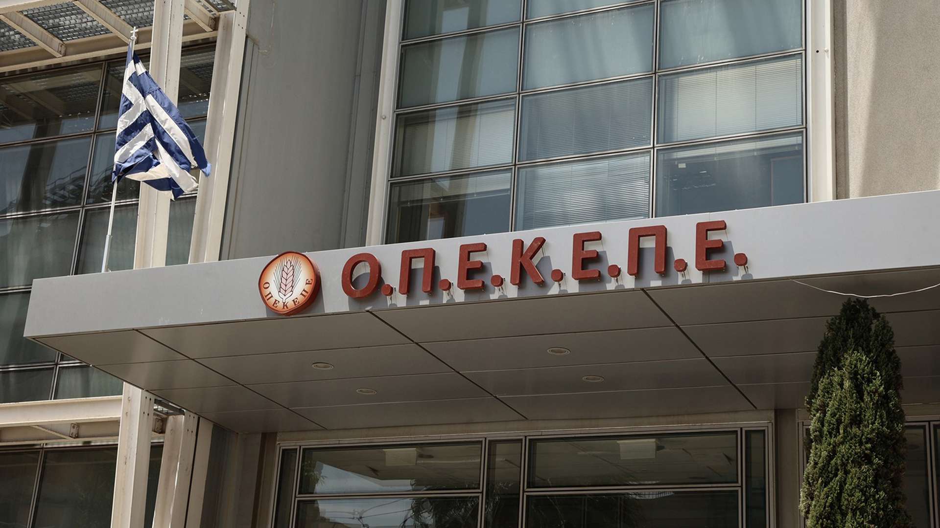 Δημοσκόπηση: Το 93% βλέπει πολιτικές ευθύνες για τον ΟΠΕΚΕΠΕ