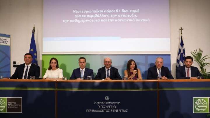 Νέα ευρωπαϊκά προγράμματα 8 δισ. για ενέργεια, στέγαση και κοινωνική πολιτική