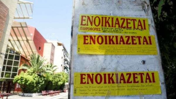 Στα ύψη τα ενοίκια – Το αδιέξοδο της φοιτητικής στέγης