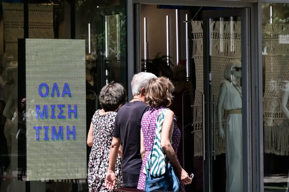Εμπορικός Σύλλογος Πειραιώς: Υποτονική ζήτηση