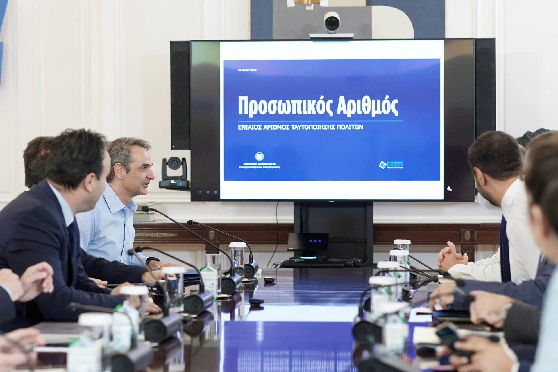 Από 5 Σεπτεμβρίου ο Προσωπικός Αριθμός για όλους τους πολίτες