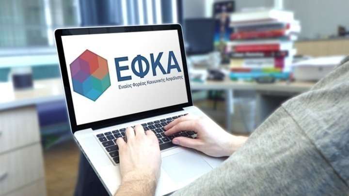 Επανυπολογισμός 45.000 συντάξεων από ΕΦΚΑ