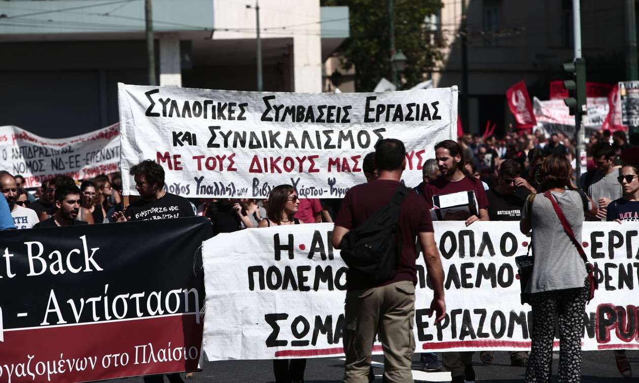 24ωρη πανελλαδική απεργία στις 1 Οκτωβρίου