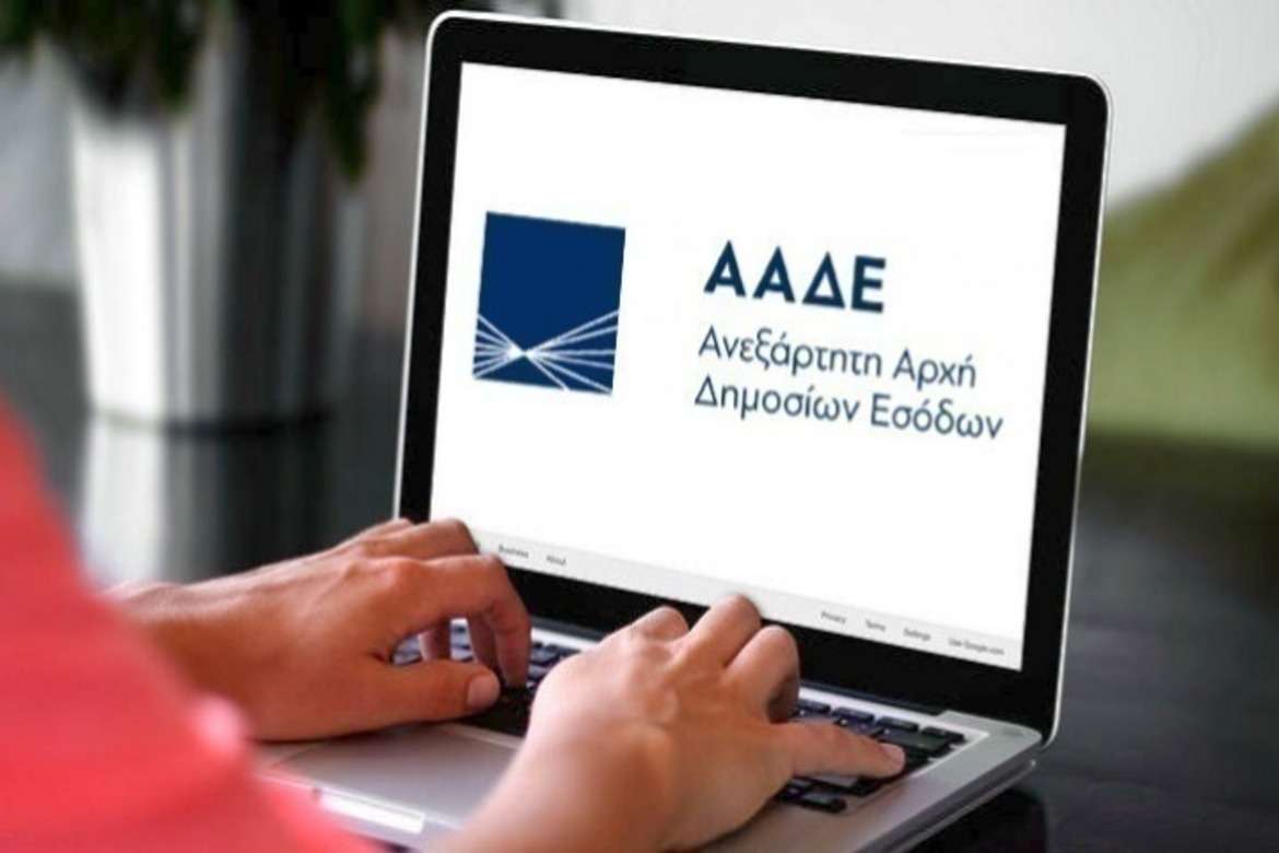 Ηλεκτρονική τιμολόγηση: Υποχρεωτική από 2/2/2026