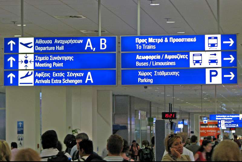 Πέμπτη μέρα καθυστερήσεων στο «Ελ. Βενιζέλος» – Ανακοίνωση των ελεγκτών εναέριας κυκλοφορίας
