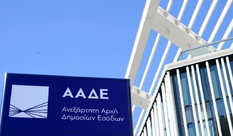 Αυτόματες μεταβολές ΚΑΔ μέσω ΑΑΔΕ