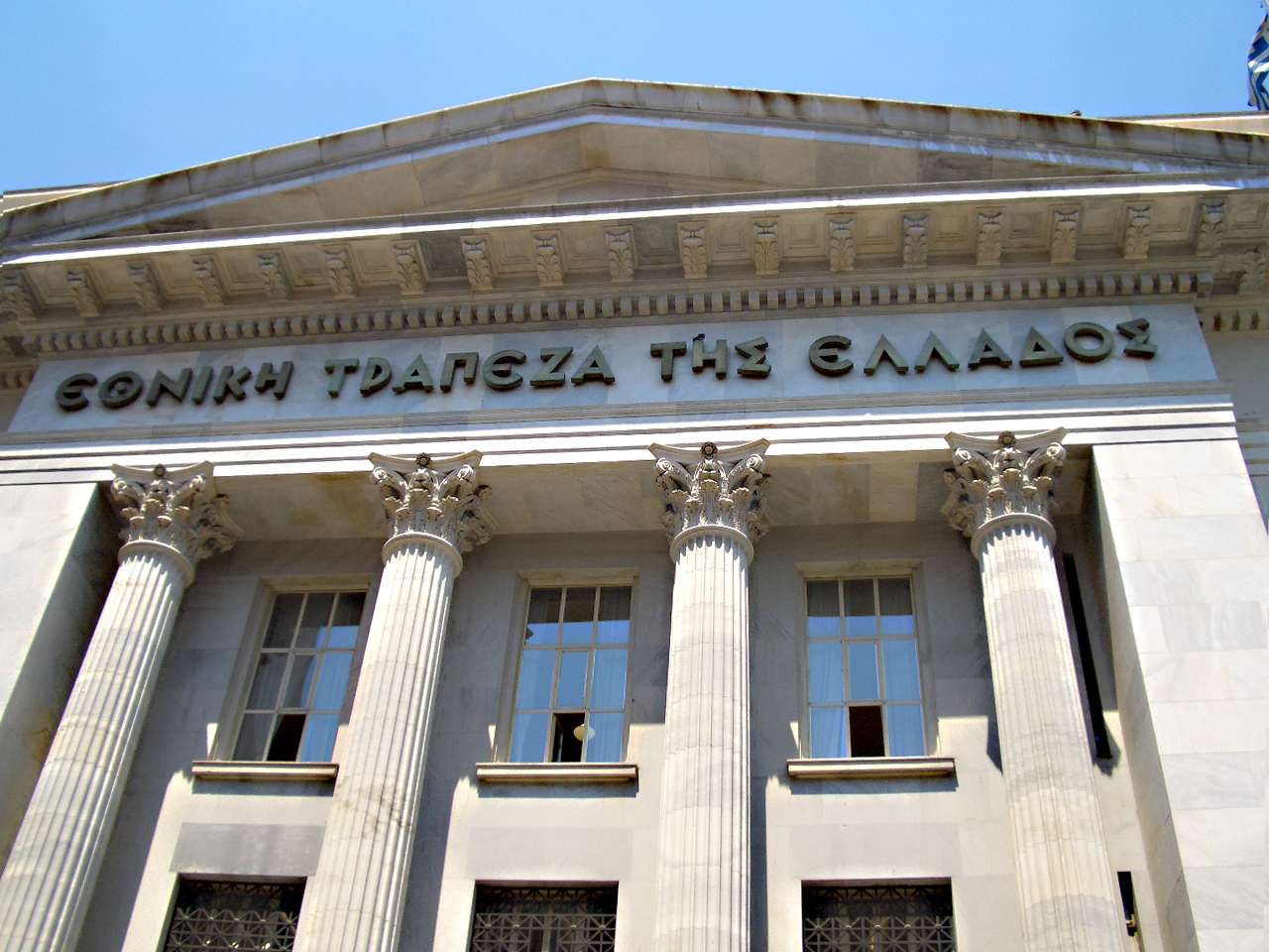 Τράπεζα Ελλάδος: Υψηλότερος ο πληθωρισμός από την Ευρωπαϊκή Ένωση