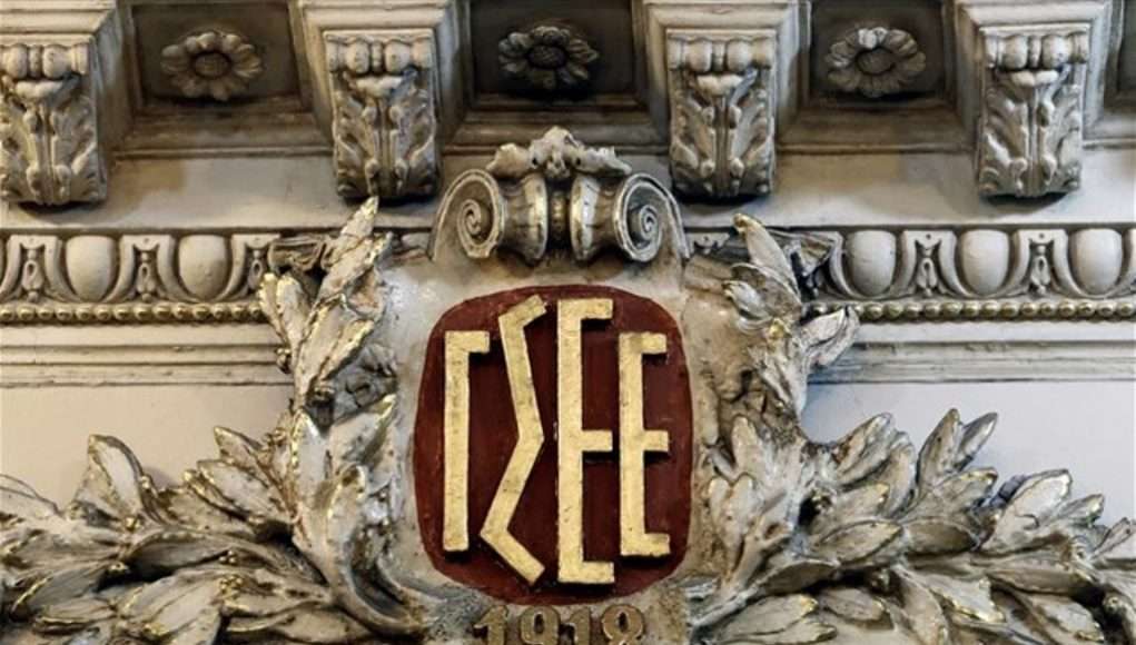 ΓΣΕΕ: 24ωρη απεργία την 1η Οκτωβρίου ενάντια στο εργασιακό νομοσχέδιο