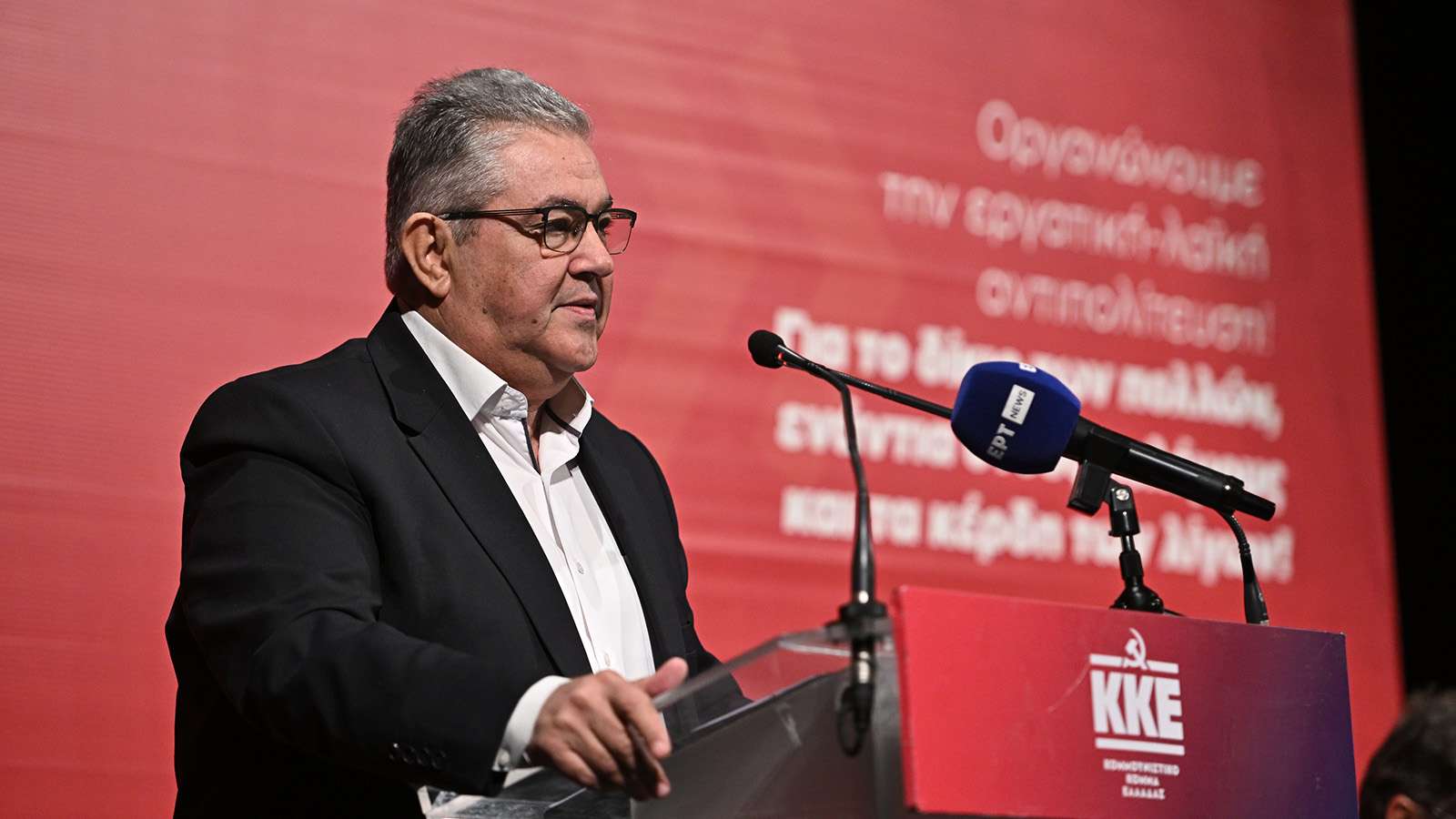 Δημήτρης Κουτσούμπας: Ανάγκη συγκρότησης ενιαίου πανελλαδικού κινήματος
