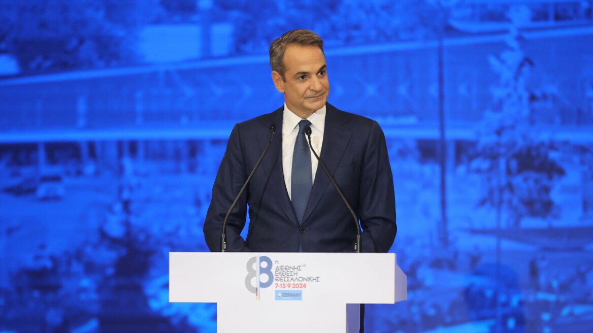 ΔΕΘ: Αυτά είναι τα μέτρα που θα ανακοινώσει ο πρωθυπουργός σήμερα