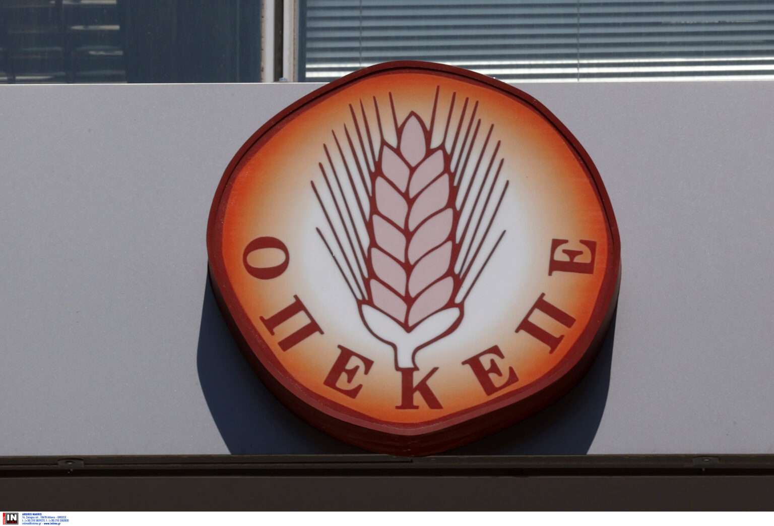 Σκληρή πολιτική αντιπαράθεση στην Εξεταστική για τον ΟΠΕΚΕΠΕ