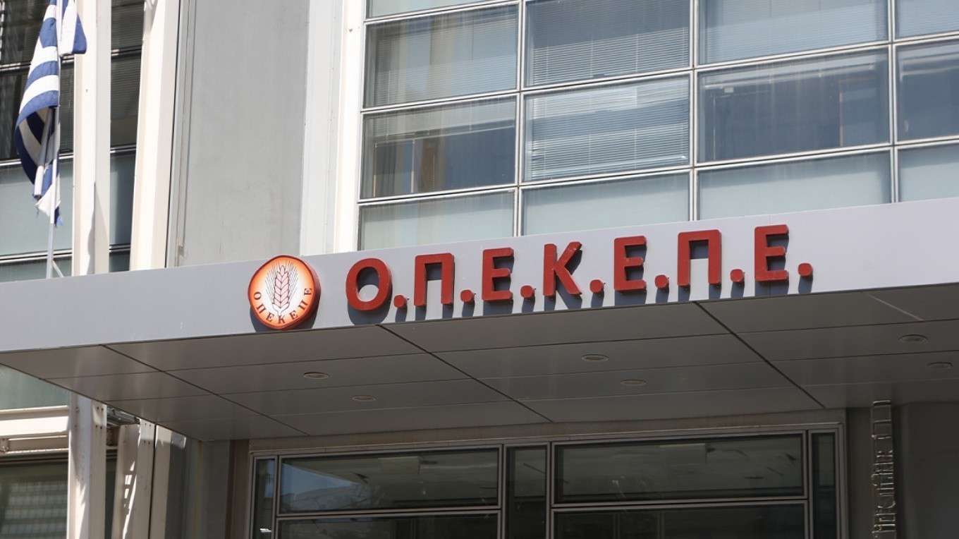 Ένταση στην Εξεταστική για τον ΟΠΕΚΕΠΕ