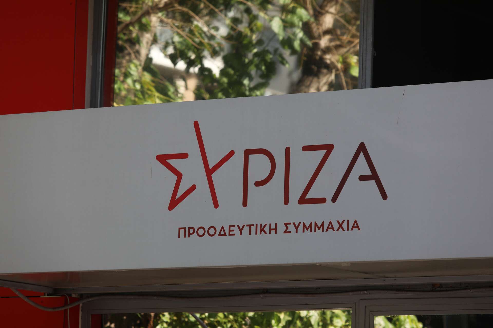 ΣΥΡΙΖΑ: Στήριξη στον απεργό πείνας Πάνο Ρούτσι για τα Τέμπη