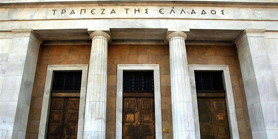 Τράπεζα Ελλάδος: Μείωση επιτοκίων καταθέσεων τον Αύγουστο