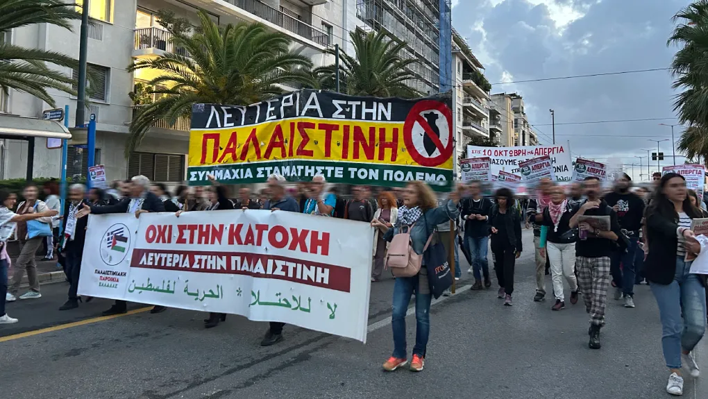 Απεργία για την Γάζα σήμερα – «Η κυβέρνηση στέκει στο πλευρό του κράτους δολοφόνου του Ισραήλ»