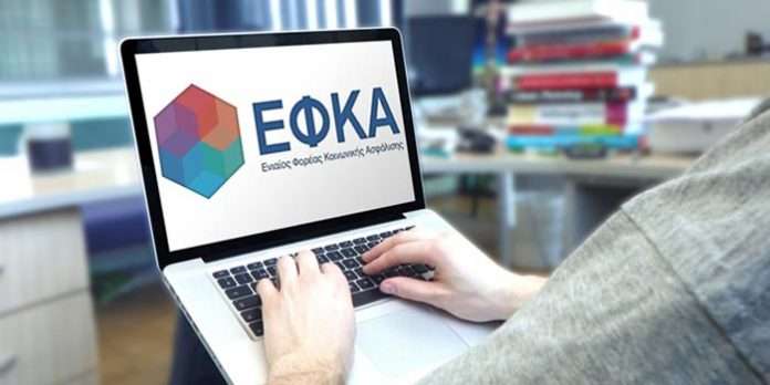 ΕΦΚΑ: Πώς θα δείτε το μηνιαίο ενημερωτικό σημείωμα σύνταξης