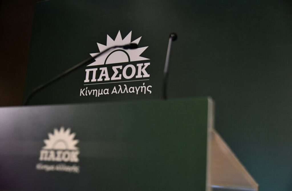ΠΑΣΟΚ ενόψει συνεδρίου: «Δεν αποκλείουμε κανένα»