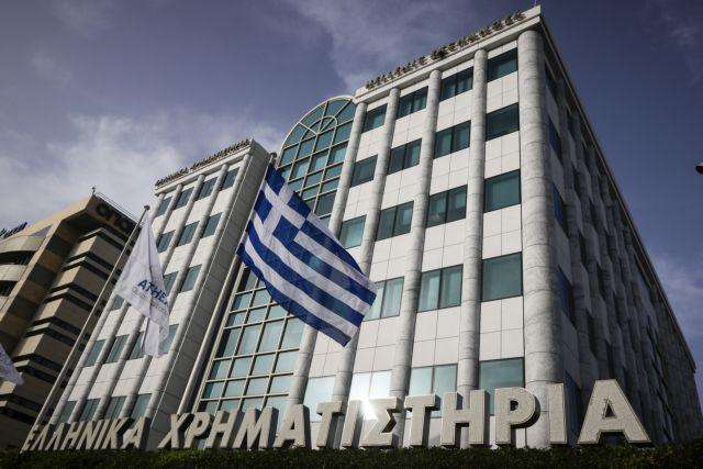 Χρηματιστήριο Αθηνών: Κλείσιμο με τον ΓΔ κάτω από 2.000 μονάδες
