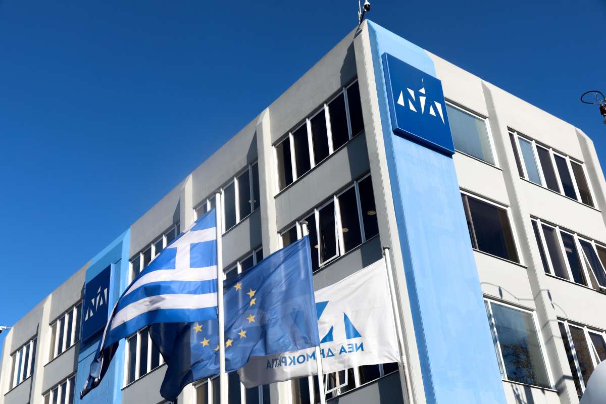Νέα Δημοκρατία: Εσωκομματικές εκλογές στις 23 Νοεμβρίου