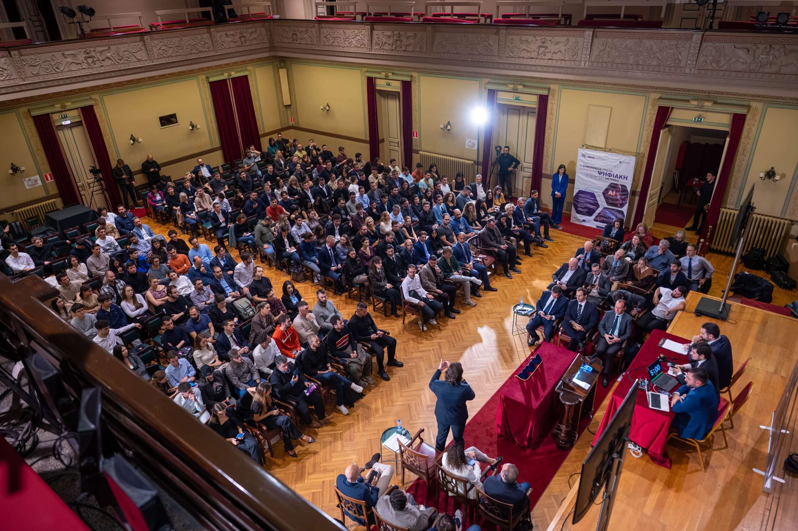 Debate House: Ένα ουσιαστικό debate για το μέλλον του ΕΣΥ
