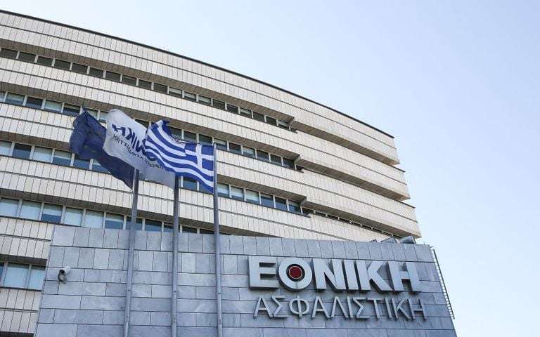 Εθνική Ασφαλιστική: Ολοκληρώθηκε η εξαγορά της από την Τράπεζα Πειραιώς