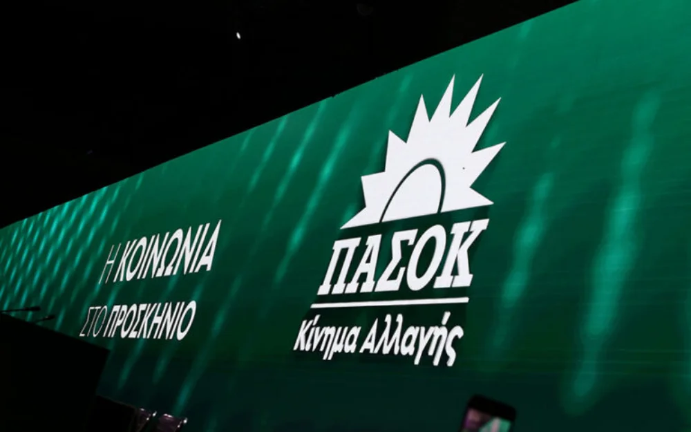 ΠΑΣΟΚ: Πυρά κατά Μητσοτάκη για το συμβάν στα Βορίζια – Πρωτοβουλία Ανδρουλάκη
