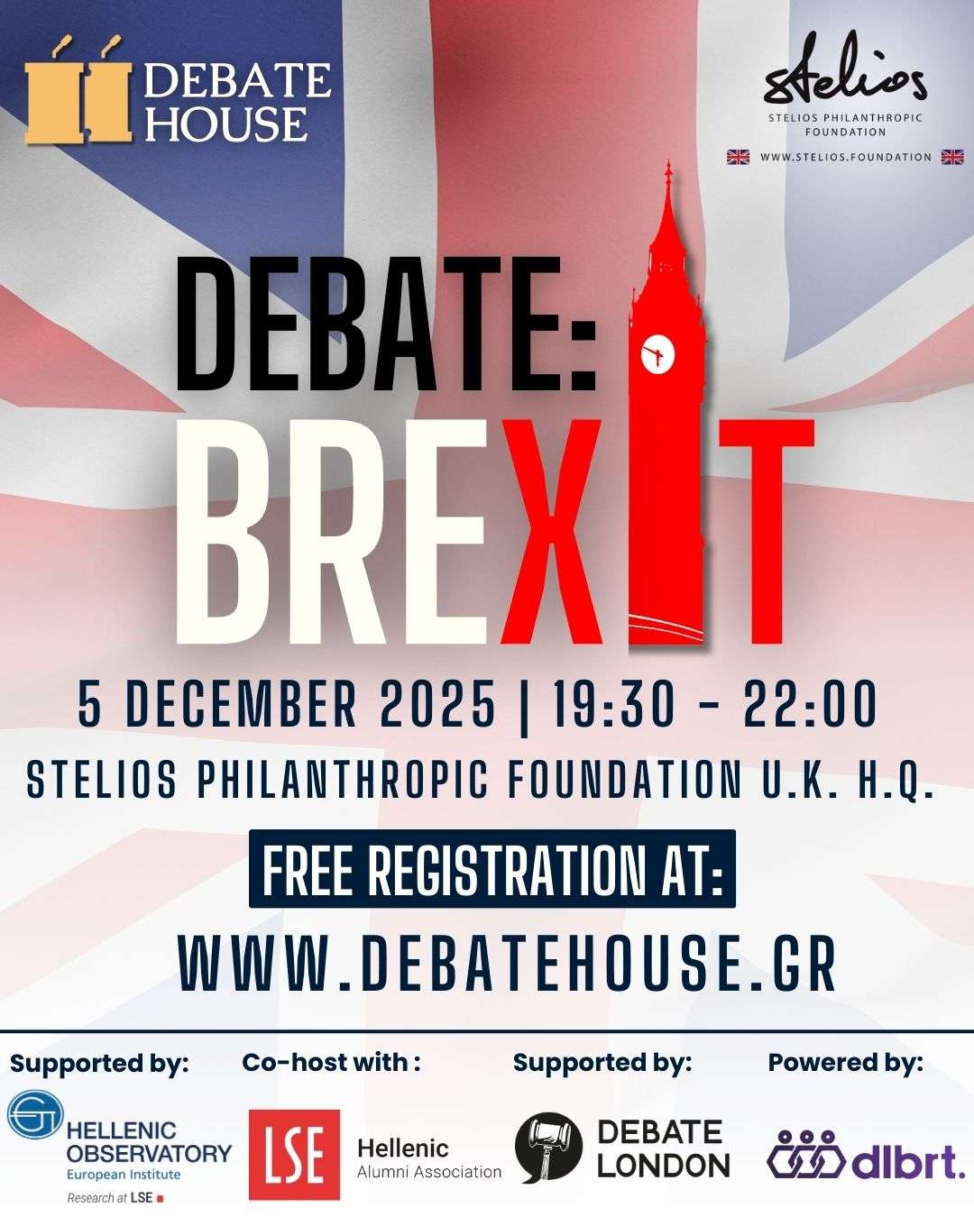 Το Debate House στη Μεγάλη Βρετανία για πρώτη φορά