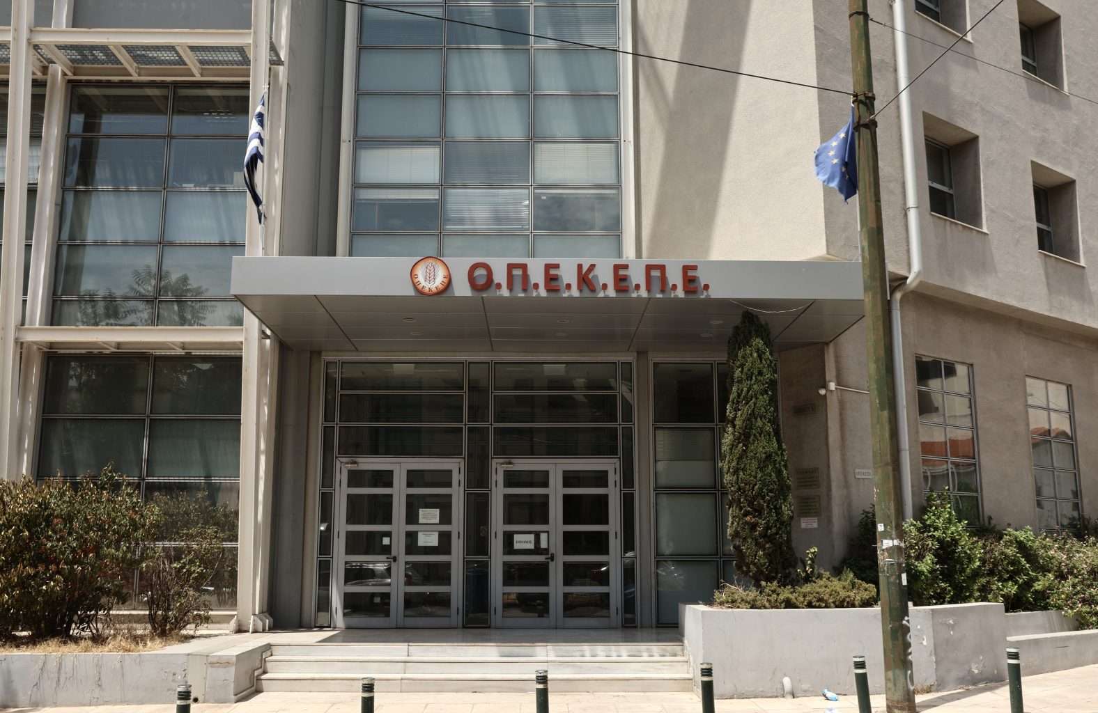 Διαβάζεις συνέχεια για τον Ο.Π.Ε.Κ.Ε.Π.Ε, αλλά ξέρεις σίγουρα τι είναι;