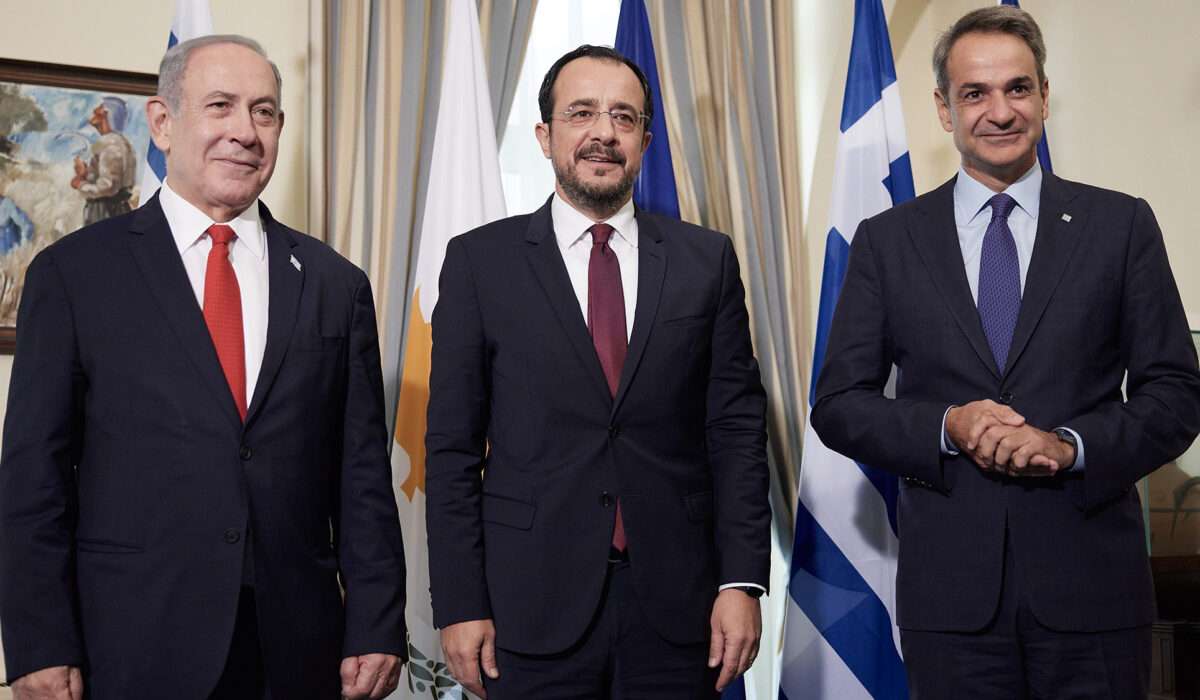 Τριμερής συνάντηση Ελλάδας – Κύπρου – Ισραήλ: Έμφαση στη στρατηγική συνεργασία