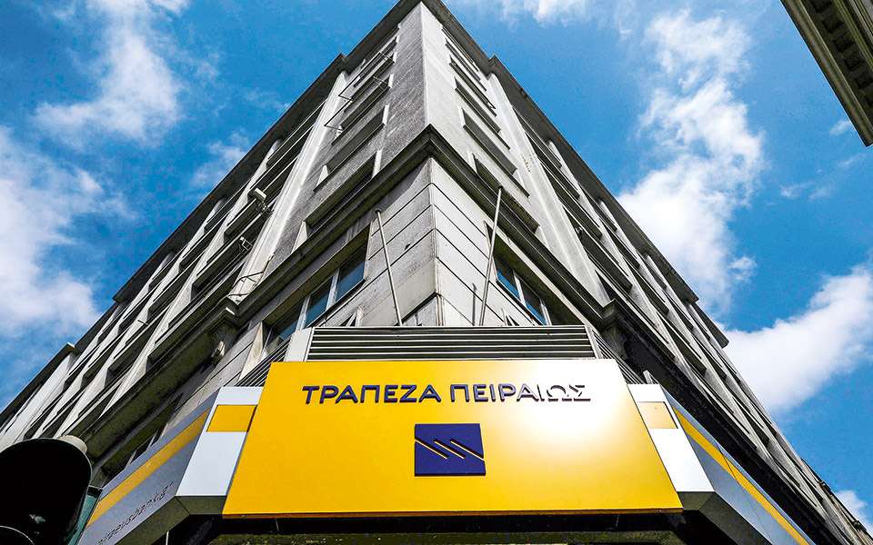Πειραιώς: Συγχώνευση με την Financial Holdings