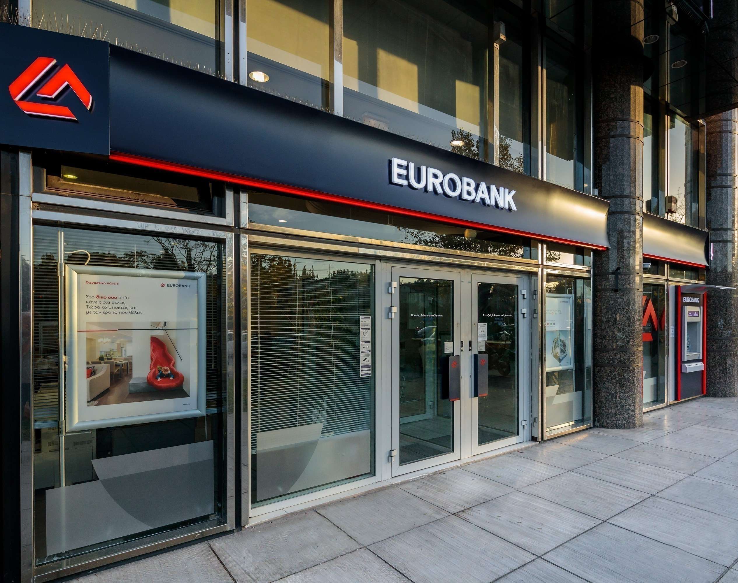 Eurobank: Ολοκληρώθηκε η συγχώνευση – Διαπραγματεύσεις νέων μετοχών