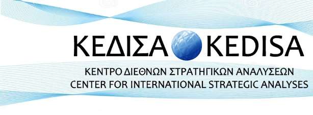 Με μεγάλη επιτυχία πραγματοποιήθηκε η διαδικτυακή εκδήλωση του ΚΕΔΙΣΑ:«Ο Γεωπολιτικός Ανταγωνισμός Δύσης-Ανατολής»