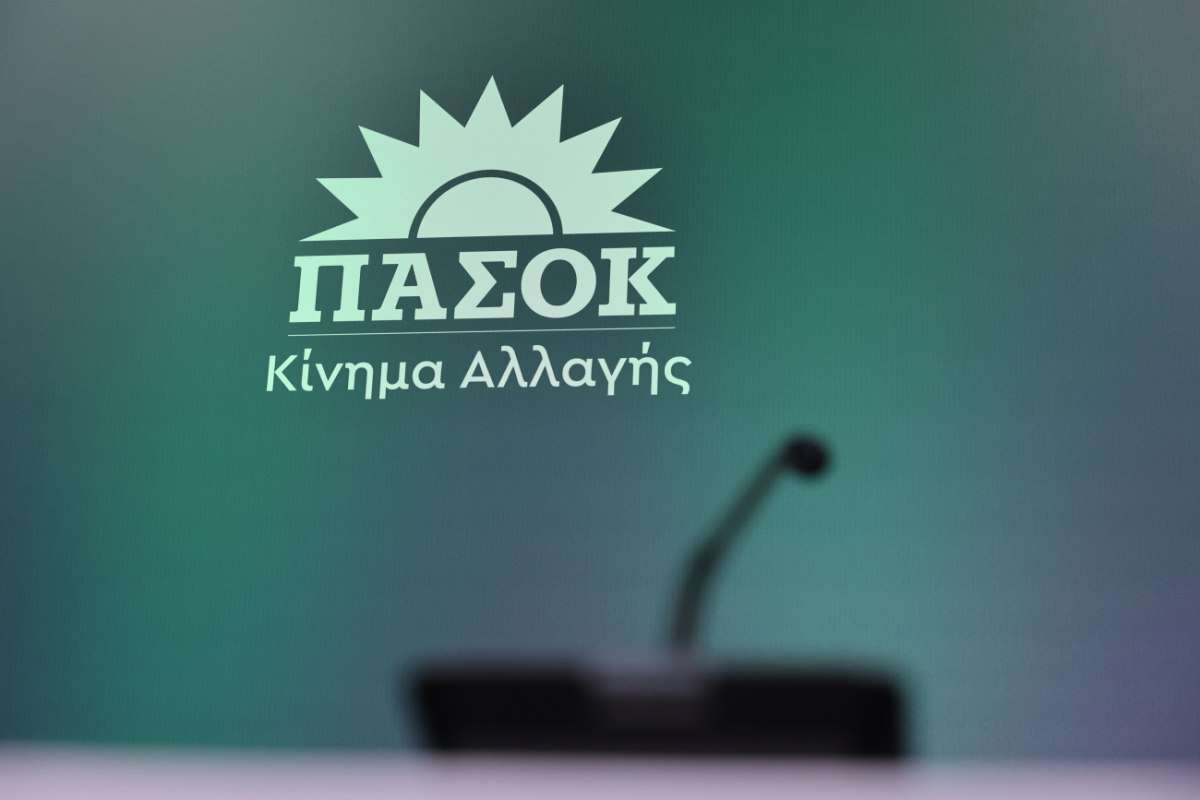 ΠΑΣΟΚ: Ανακοινώθηκαν οι συντονιστές για το συνέδριο