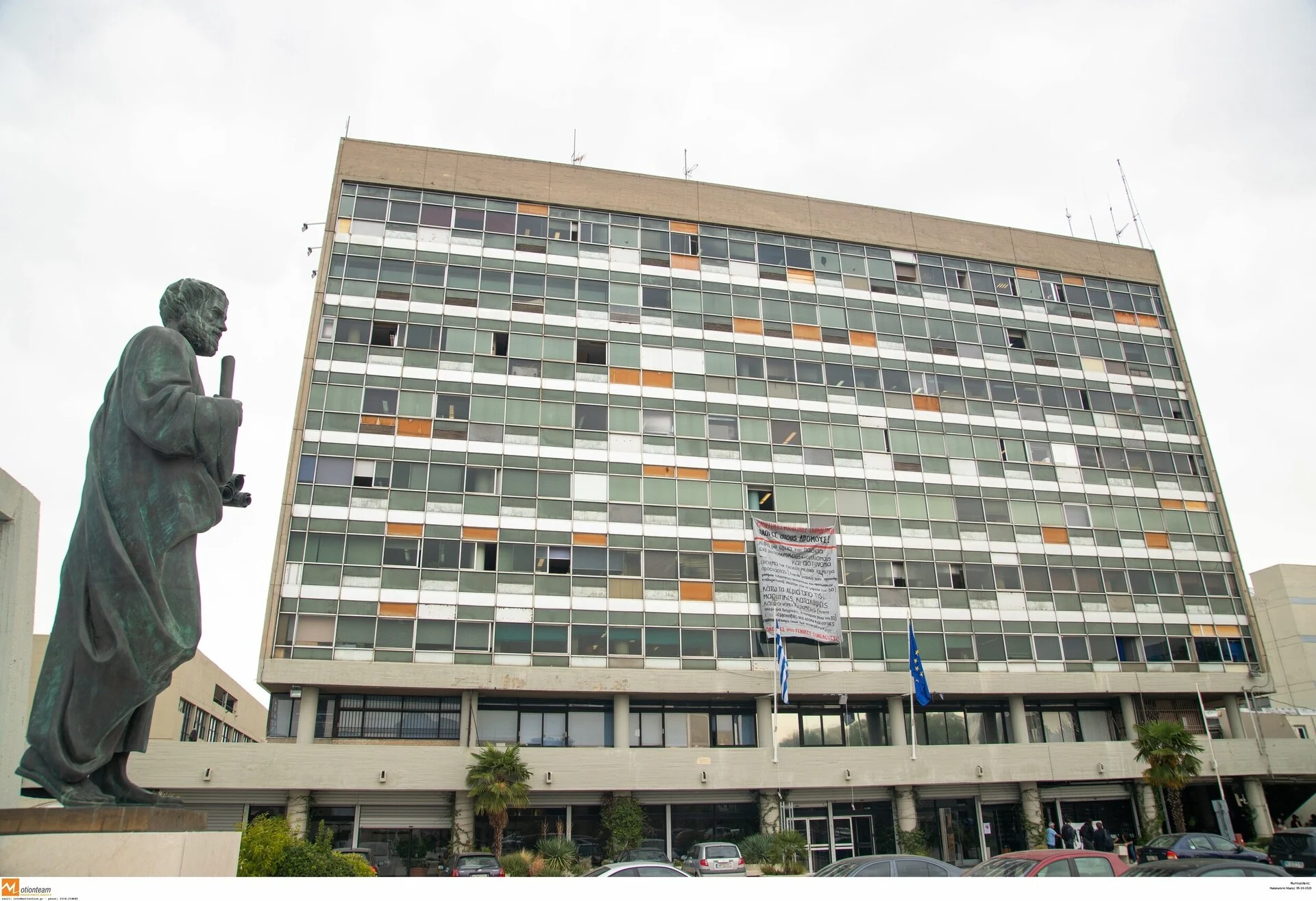 Θεσσαλονίκη: Καταγγελία για βεβήλωση στον χώρο του ΑΠΘ
