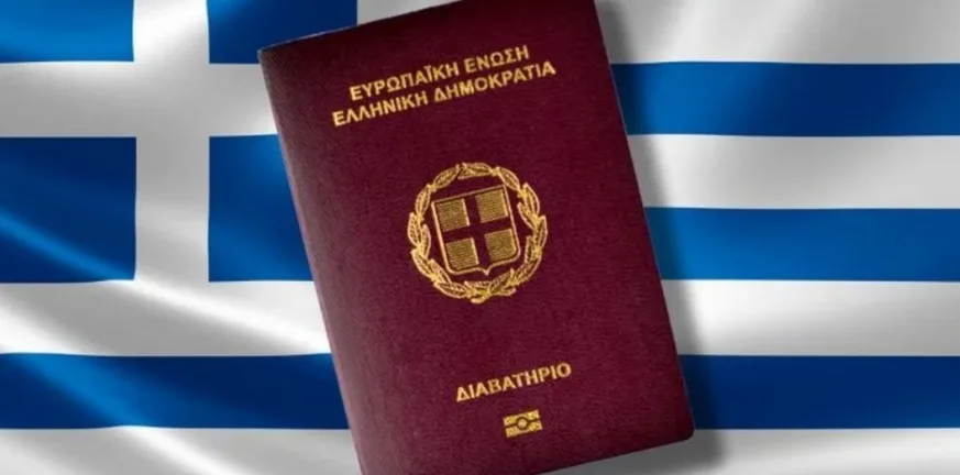 Ψηφιακός εκσυγχρονισμός στη διαδικασία έκδοσης διαβατηρίων από την ΕΛ.ΑΣ.