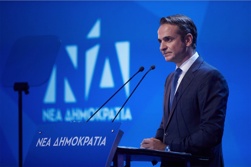 Προσυνέδριο ΝΔ: Την Τετάρτη στα Ιωάννινα με παρουσία Μητσοτάκη