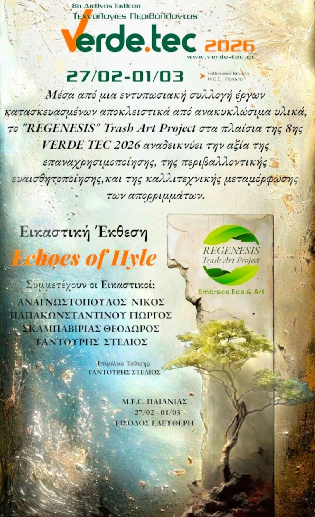 Συμμετοχή του εικαστικού περιβαλλοντικού REGENESIS Τrash Art Project στην 8η Διεθνή Έκθεση Verde 2026