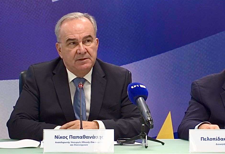 Παπαθανάσης: Υψηλοί ρυθμοί ανάπτυξης και πλήρης αξιοποίηση ευρωπαϊκών πόρων