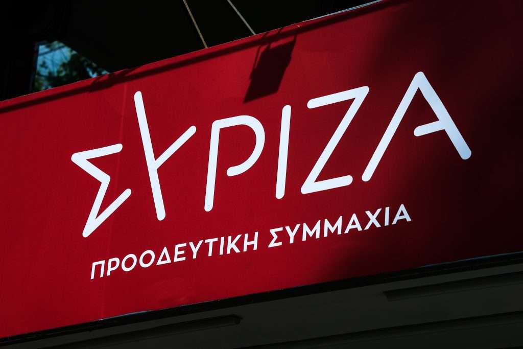 ΣΥΡΙΖΑ για Ιράν: «Καμία εμπλοκή στα αμερικανοϊσραηλινά σχέδια»