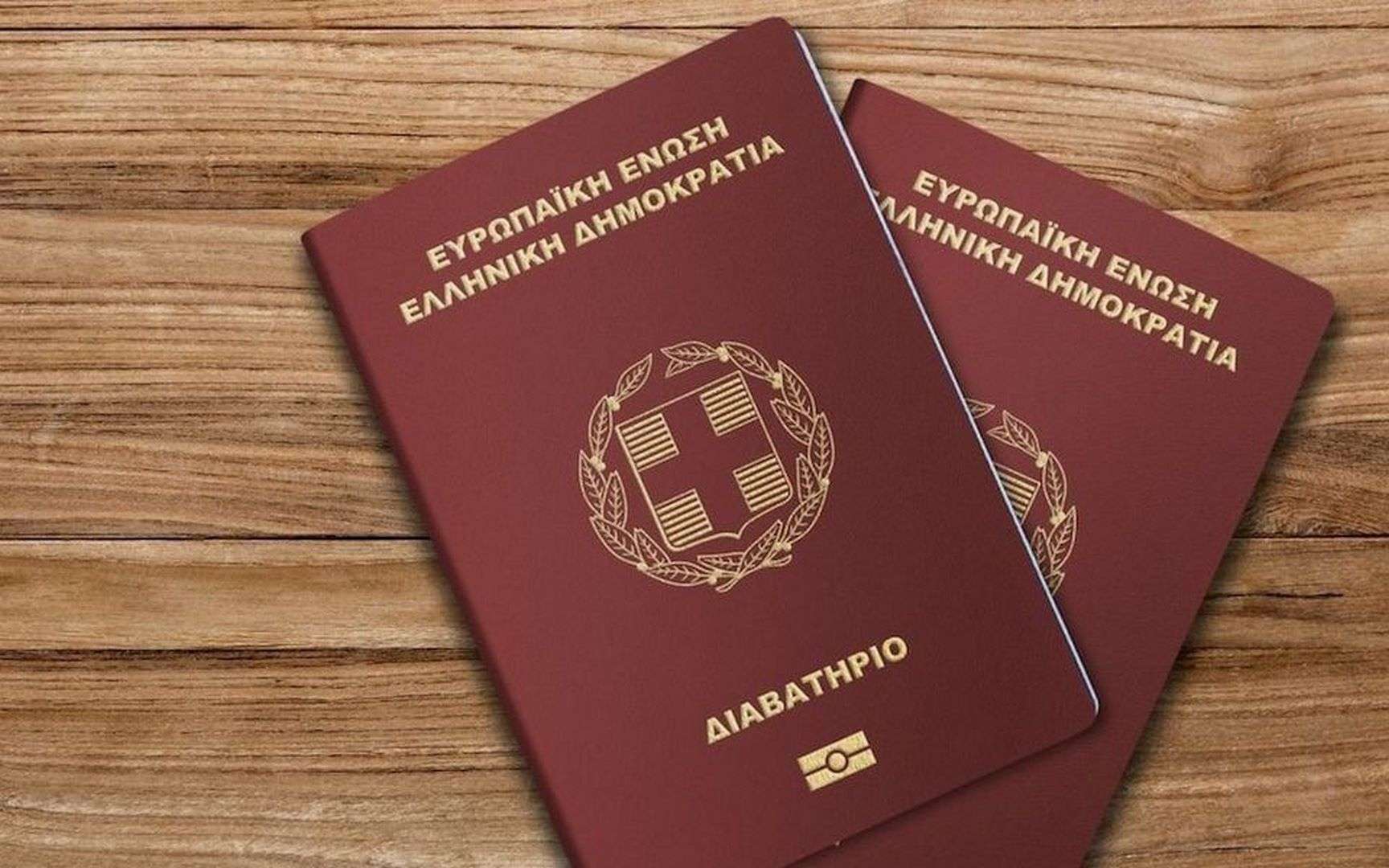 ΕΛ.ΑΣ.: Εξαρθρώθηκε κύκλωμα διακίνησης κλεμμένων ταξιδιωτικών εγγράφων