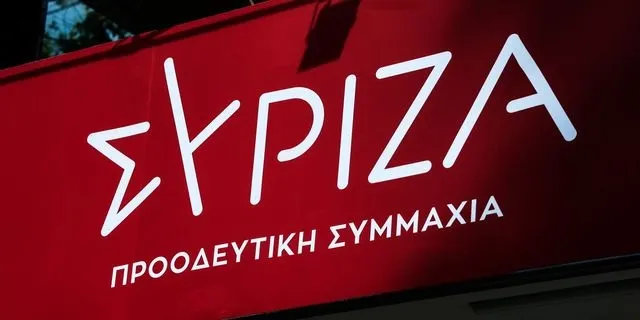 ΣΥΡΙΖΑ-ΠΣ: Τέσσερα χρόνια από τον πόλεμο στην Ουκρανία – Αιχμές για ΕΕ και ελληνική στάση