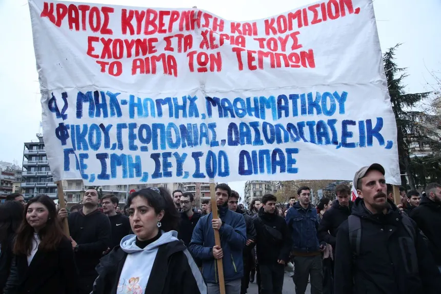 Συλλαλητήριο μαθητών και φοιτητών για τα Τέμπη – Κλείνει ο σταθμός «Πανεπιστήμιο»