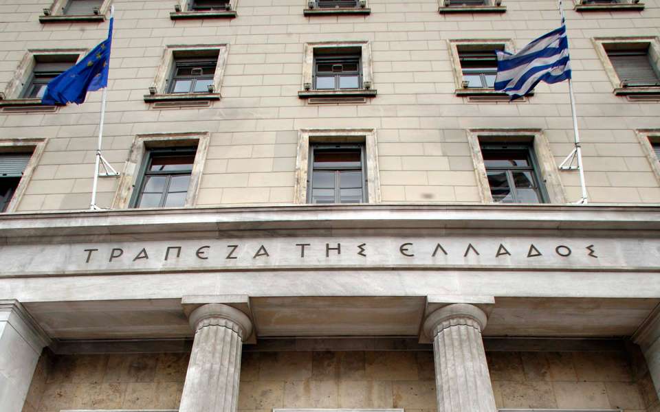 Τράπεζα Ελλάδος: Πτώση 5,18 δισ. στις καταθέσεις του ιδιωτικού τομέα