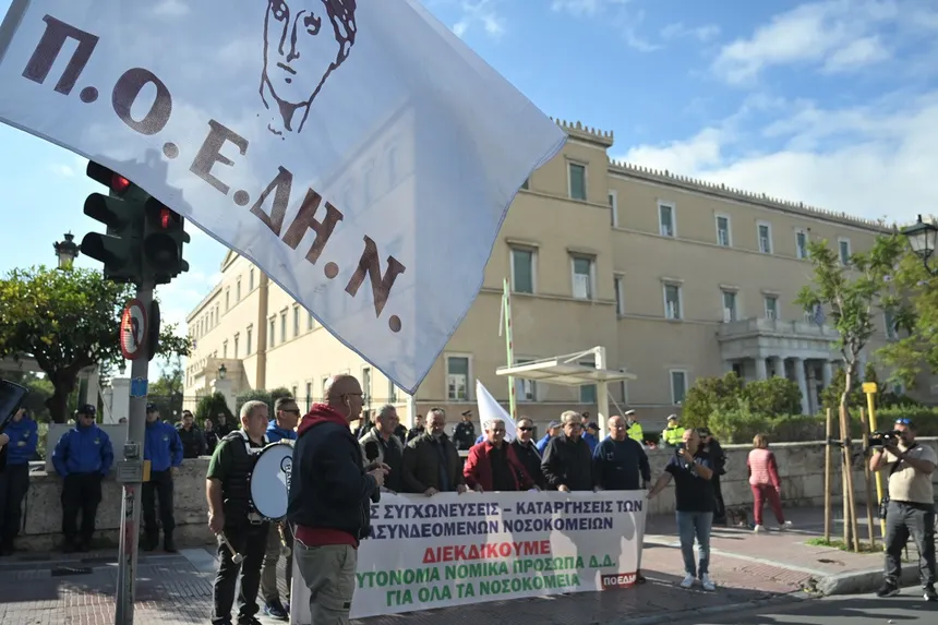 24ωρη Πανυγειονομική απεργία για την ενίσχυση του ΕΣΥ